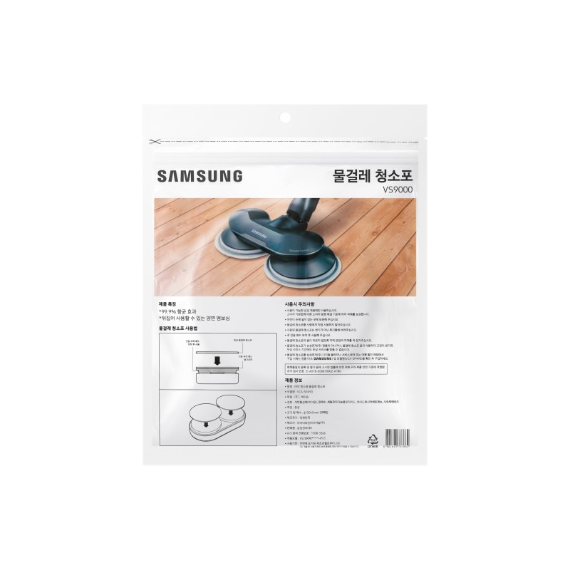 ACC. Samsung VCASPA90GL, Almohadilla húmeda desech